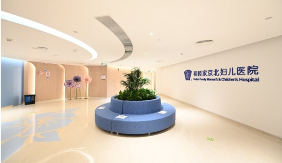 和睦家.png