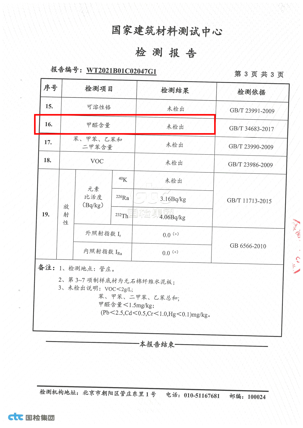 resize,m_lfit,w_120